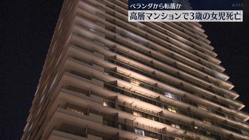 【広島3歳女児死亡】タワーマンション20～30階のベランダから転落か　53階建ての高層マンション植え込み近くで見つかる