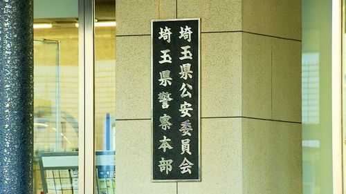 【所沢オーバードーズ】習志野市の15歳女子高校生死亡　男子大学生の部屋で　大学生「女性が薬を飲んだ」