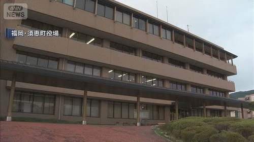 福岡の補助教員が偽造免許提出 児童ポルノで免許失効後も埼玉と群馬両県の小中学校で勤務 改姓でわいせつ処分歴データベースすり抜けか