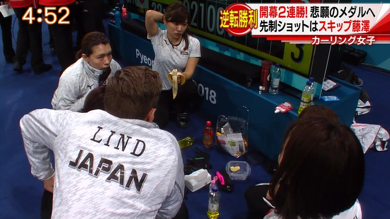 カーリング女子 おやつタイムカット のnhkに非難殺到 もぐもぐタイムを返せ News Geispo