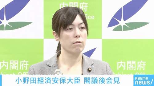 「ハーフで混血」小野田紀美氏が国旗損壊罪に関する質問に毅然対応：「何の関係があるのか分かりません」参政党提出法案も背景に