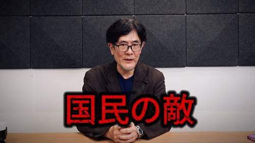 【自民党は国民の敵】三橋貴明氏「実は最高の展開…7月の参院選で過半数割れに」 財源巡る「嘘」、メディアが垂れ流す可能性
