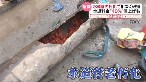 【水道料金値上げ 関東37自治体】埼玉県本庄市は40％増　建設から51年がたった浄水場　補修に億単位の費用