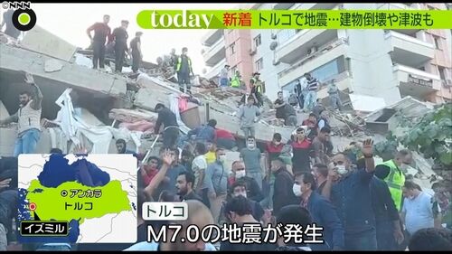 【エーゲ海地震】マグニチュード7.0　トルコとギリシャで19人死亡＝イズミルで津波