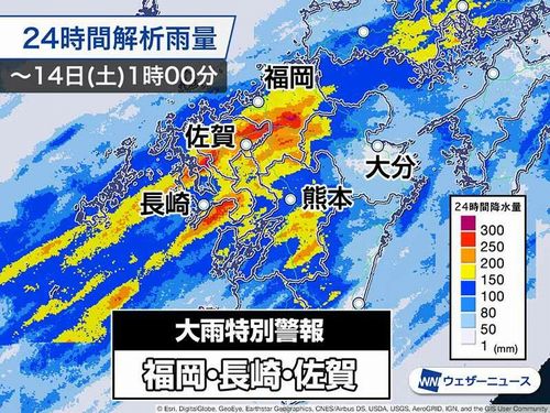 【大雨特別警報】福岡、佐賀、長崎で警戒レベル5　気象庁「命を守る行動を」＝線状降水帯で数十年に一度の大災害の可能性