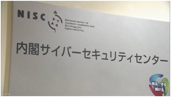 【個人情報流出】中央省庁メアド2千人分が流出、闇サイトで売買＝公用メアドで通販三昧!?