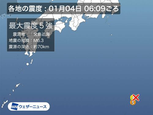 【カウントダウン】小笠原震度5強　首都圏直下型地震「今後30年で70％」、南海トラフ地震との関連は…関東大震災から99年