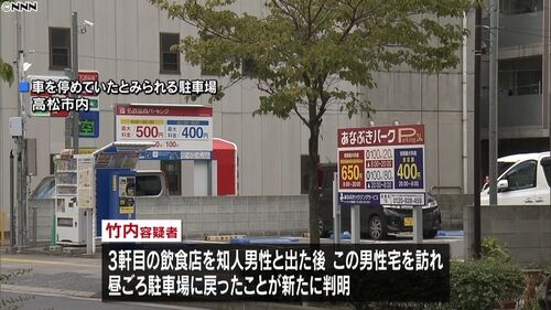 【高松 娘2人放置死事件】路上に移動した車内で心臓マッサージ　母親、居酒屋3軒目の後…男性宅へ