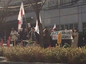 「桑田佳祐は国民に対して謝罪しろ!」サザン所属事務所・アミューズ前で抗議行動