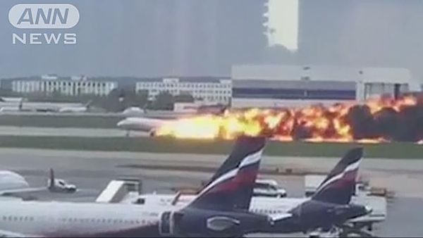 【モスクワ】ロシア旅客機炎上 落雷で緊急着陸か 41人死亡=シェレメチェボ空港