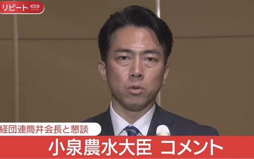 【2000万円コンバインはリースで?】小泉進次郎農水相が会見 農家反発「農業の実情を理解していない」
