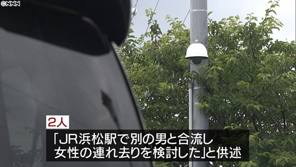 【静岡看護師遺棄】浜松駅で別の男と合流、近くのカラオケ店で事件計画か