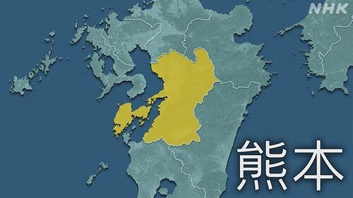 【熊本コロナ】神奈川から来た時事通信社員感染 九州豪雨取材の30代カメラマン=濃厚接触者は2人か