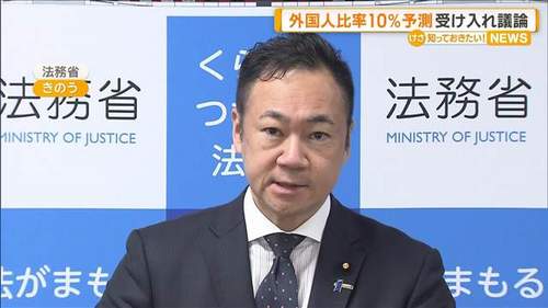 政府の移民政策　外国人比率が2070年に10％｜試算よりも早いペース　SNSで治安悪化を懸念　倉田真由美氏「多すぎる。日本という国の形が変わってしまう」