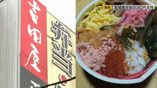 【吉田屋食中毒】黄色ブドウ球菌とセレウス菌検出 23日から営業全部禁止