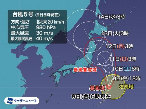 【台風5号マリア進路予想】東北・北海道直撃か 関東も暴風域に 3連休やお盆休みに影響大か