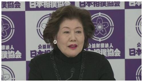 相撲協会 礼節 説く池坊保子議長 娘の家庭教師に手を出した 過去 雉も鳴かずば撃たれまい News Geispo 相撲協会 礼節 説く池坊保子議長 娘の家庭教師に手を出した 過去 雉も鳴かずば撃たれまい News Geispo