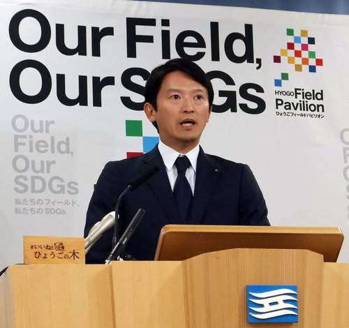 【斎藤知事パワハラ研修】幹部200人帯同 「巻き添え、休みたい」とブーイングも　ネット「研修につき合わせるのもパワハラだろ」