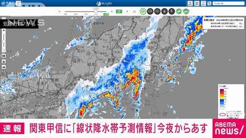 【線状降水帯 予測情報】関東甲信地方9都県に発表 31日夜から1日午前中にかけて 大雨に厳重警戒