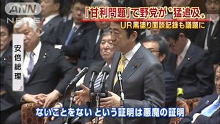 【悪魔の証明】安倍首相マジギレ、民主・岡田代表「甘利問題、TPPに影響」