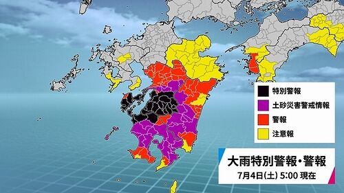 【コロナ禍と大雨特別警報】熊本県と鹿児島県で警戒レベル5＝鹿児島では集団感染