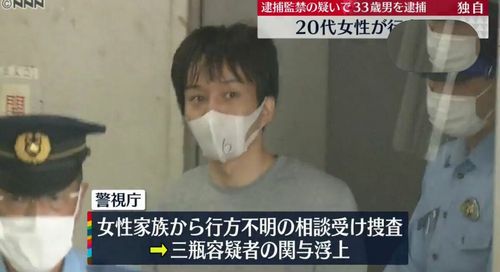 【SNSモデルの闇】茨城23歳女性遺体　被害者と容疑者を繋いだ“事件の核心”　個人的にギャラ交渉して撮影に…被害者の舌骨が折れていた