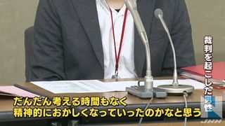 【株式会社アコ】365日連続勤務でうつ病、残業代未払い…会社と社長を提訴