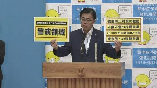 【愛知コロナ】新規感染者109人確認 1日で100人超は初＝延べ1284人に