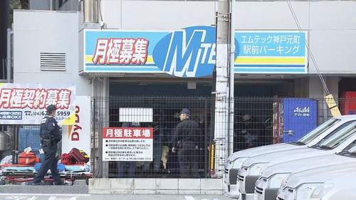 【神戸市中央区】立体駐車場からプリウス落下　点検作業中の作業員2人が下敷きに　1人は心肺停止