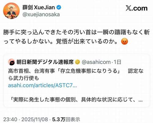 中国総領事が高市首相へ殺害示唆投稿 松原仁氏「国外追放を」ウィーン条約に言及