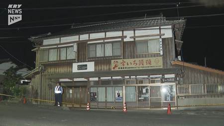 山口県美祢市の和菓子店で80歳店主死亡 殺人事件と断定、妻も重傷 「宇いち饅頭」を製造・販売