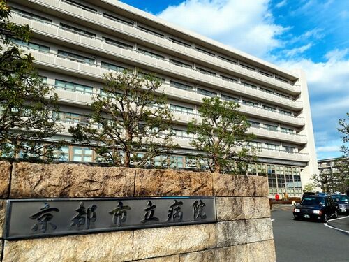【京都コロナ感染】京都市立病院で院内クラスター 看護師と患者計7人感染=外来診療停止