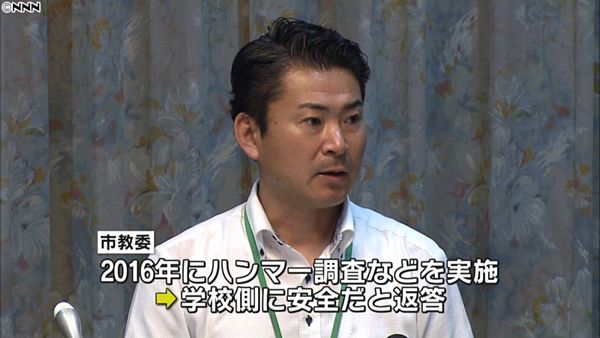 【ブロック塀崩落】校長「3年前に危険性報告」 高槻市教委「問題ない」＝「昨年から傾いていた」の証言も