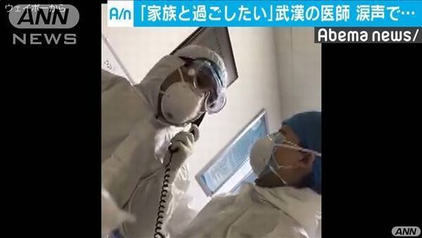 【パンデミック】武漢市かん口令「メディア取材受けるな」 感染拡大の中、中国人70万人来日=呑気な日本政府