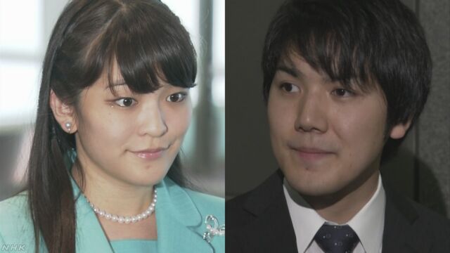 【九州豪雨災害】眞子さま、婚約内定発表を延期 「被災地の状況を案じ…」