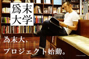 【安藤美姫3ショット炎上】為末大氏「嫌いな人を叩いてはいけない理由・・・子供たちが社会での振る舞いを学習してしまう」