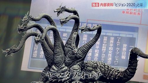 【統一教会のヤマタノオロチ】安倍元総理や萩生田政調会長にも関与　政治参加で「国のあり方をいびつにした可能性」　報道特集