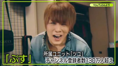 【中野 女性刺傷事件】自称YouTuber「ぷす」を逮捕　10代女性が刺され病院に搬送