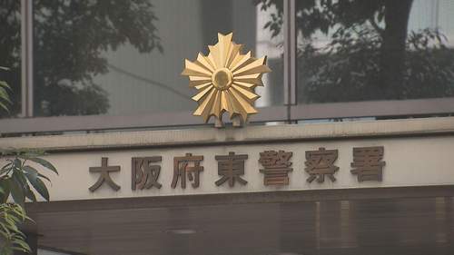 【大阪市中央区】通行人の女性「ナイフが落ちてきた」 何者かが刃渡り約16cmの包丁を上から投げ落とす 殺人未遂事件で捜査