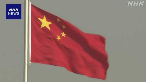 【中国で拘束】“スパイ活動認定”の日本人男性に懲役12年の有罪判決　詳細は公表なし　これまで少なくとも17人が拘束、実刑判決は今回で11人目