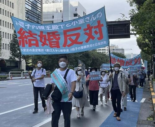 【結婚反対デモ銀座】約100人が「小室母子の血税横領疑惑を調査せよ」などのプラカード＝佳代さんの元婚約者もコメント