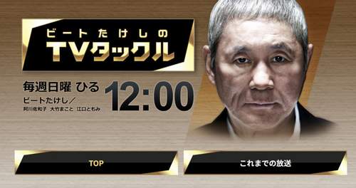 中国出身女優の高陽子“(中国支配下で)いいじゃないですか!”発言 高市新総裁と日中関係を巡るTV討論が波紋