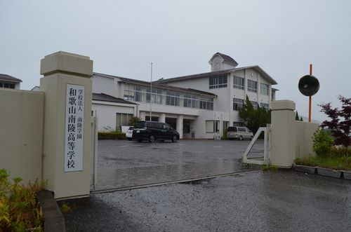 【お前バカだな】和歌山南陵高校、野球部元主将が学園理事長らを提訴　パワハラで精神的苦痛