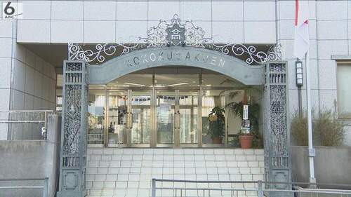 興国高校サッカー部員が飲酒で停学｜全国高校サッカー選手権出場は調査次第