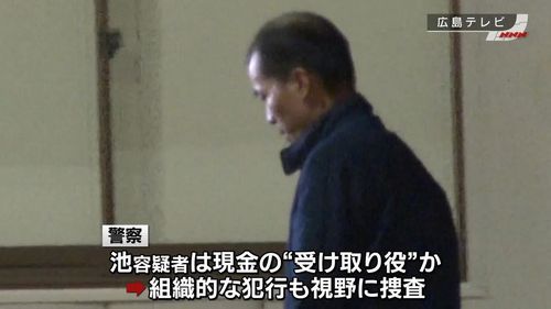 【中国人犯罪激増】池上彰氏なりすまし　ウソの投資話で現金詐取　中国籍の男を逮捕　LINEで710万円被害