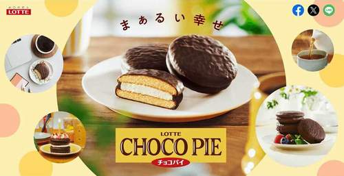 ロッテ『チョコパイ』に歯混入？SNSで拡散、原因不明も謝罪　“自分の歯説”も浮上