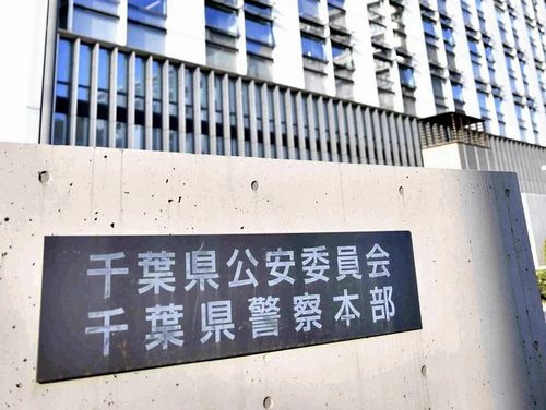 【松戸女子高生2人死亡】飛び降りの様子をSNSでライブ配信　マンション10階に制服の上着、スマホ、靴が2人分