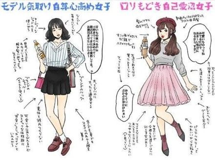 【キリンビバレッジ謝罪】『#午後ティー女子』のイラスト炎上　「女性客をバカにしている」＝不買運動呼びかけも