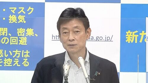 【お盆帰省】西村経済再生相「高齢者に感染拡大の可能性」 GoTo「控える必要ない」=帰省がダメでGoToがOK?