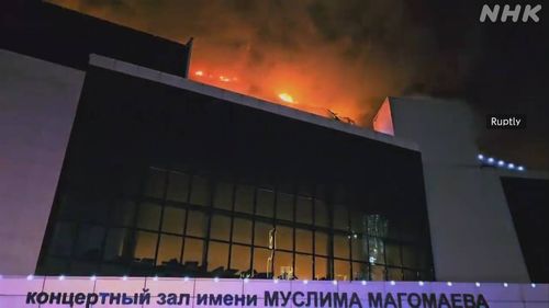 【モスクワ銃撃事件】コンサート会場で武装集団が銃撃　ISIS(イスラム国)が犯行声明　米国大使館「過激派」による襲撃計画を警告